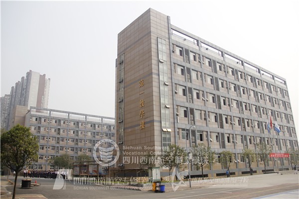 航空旅游職業(yè)技術(shù)學(xué)校招生專業(yè)