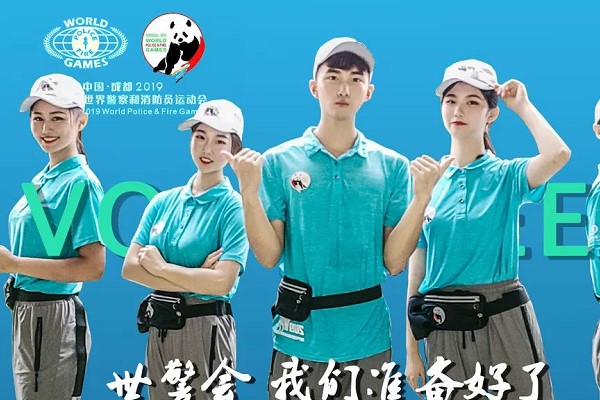 天府新區(qū)航空旅游職業(yè)學(xué)院學(xué)生