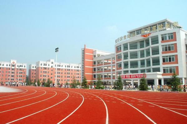 遂寧市職業(yè)技術學校