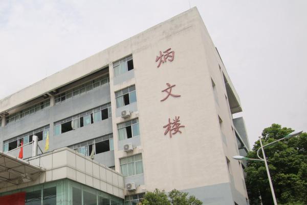遂寧市職業(yè)技術(shù)學校招收專業(yè)