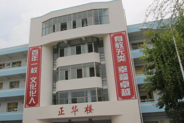 職業(yè)技術(shù)學校招生條件