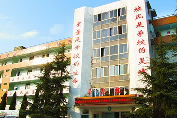四川省綿陽旅游學(xué)校