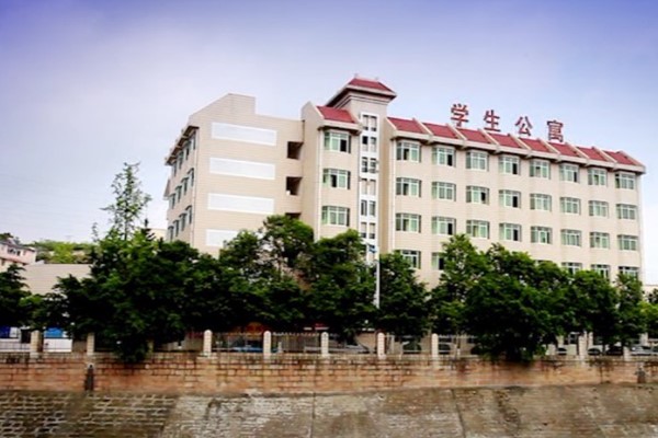 四川省綿陽財經(jīng)學(xué)校
