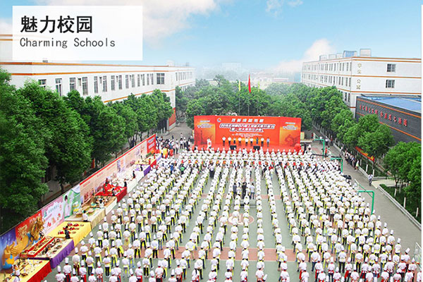 新東方烹飪學(xué)校