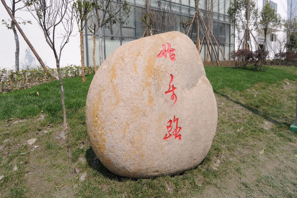 四川紅十字衛(wèi)生學校
