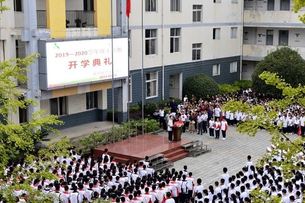 成都樹(shù)德懷遠(yuǎn)中學(xué)開(kāi)學(xué)典禮現(xiàn)場(chǎng)