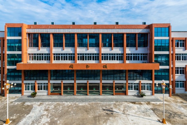 四川省閬中師范學(xué)校圖書館