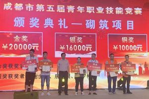 成都中專學(xué)校師資力量  2019年四川礦產(chǎn)機(jī)電技師學(xué)院老師獲大獎(jiǎng)