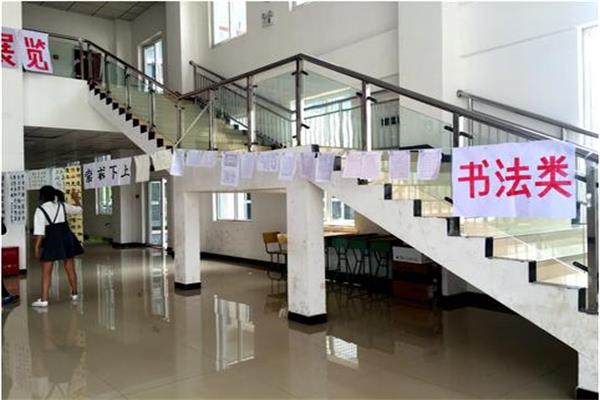 四川省宜賓衛(wèi)生學(xué)校