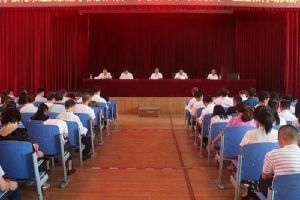 四川中職院校哪家強 攀枝花經貿旅游學校召開2019年教育動員部署大會