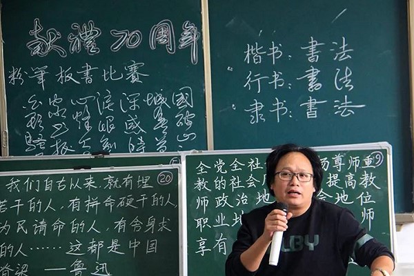 成都中專學(xué)校