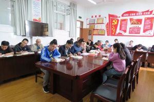 【四川中職院校快訊】2019年四川省峨眉山市職業(yè)技術(shù)學(xué)校教育工作啟動(dòng)會(huì)隆重舉行!
