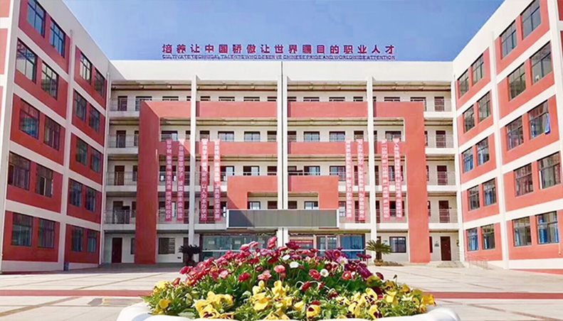 綿陽理工學校