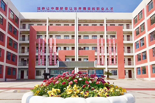 綿陽理工學校