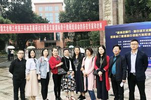 成都高中學(xué)校新聞：成都樹德懷遠(yuǎn)中學(xué)名師參加2019年語文骨干教師培訓(xùn)會(huì)