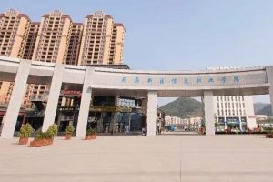 四川職業(yè)院校招生簡(jiǎn)章 天府新區(qū)信息職業(yè)學(xué)院2020高職擴(kuò)招招生簡(jiǎn)章