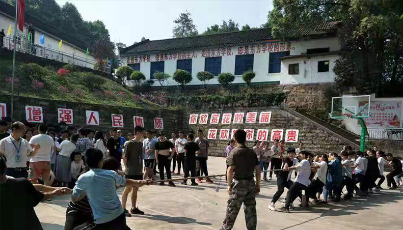 宜賓市翠屏區(qū)東方職業(yè)技術(shù)學(xué)校