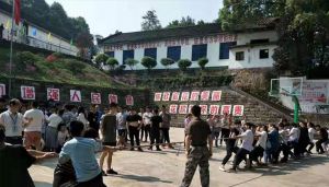 宜賓市翠屏區(qū)東方職業(yè)技術學校
