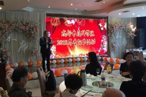 四川中職院校新聞——成都技師學(xué)院隆重舉行2019年離退休人員聚會(huì)慶?；顒?dòng)