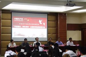 四川中職院校大全  四川文化藝術學院召開2019年教育動員大會
