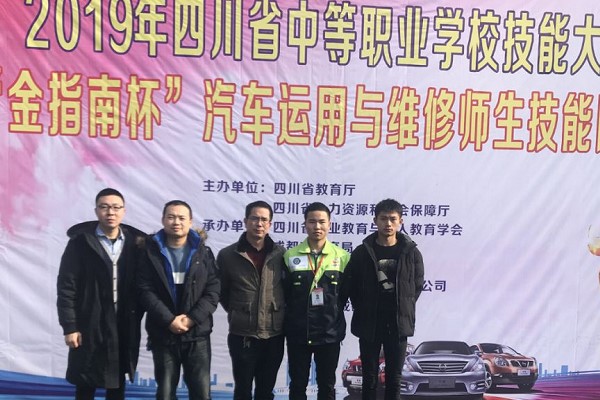 成都石化工業(yè)學(xué)校五十載砥礪奮進(jìn)育人報(bào)國