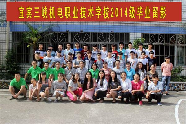 金岷職業(yè)技術學校