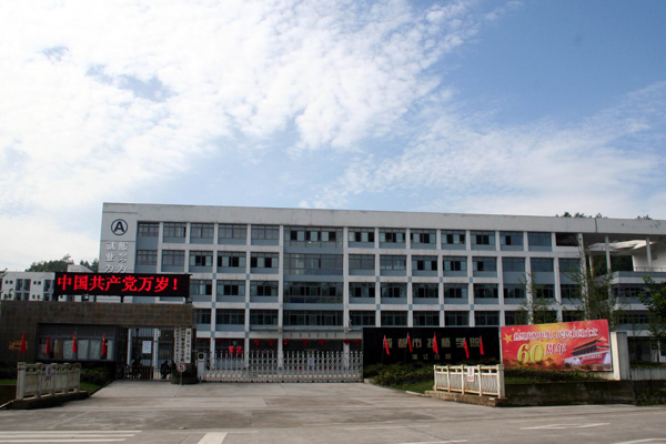 職業(yè)技術(shù)學(xué)校排名