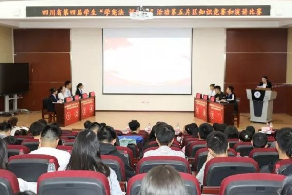 綿陽職業(yè)技術(shù)學(xué)院2019年“學(xué)憲法講憲法” 演講比賽開始