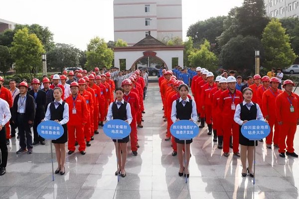 2019年地質(zhì)勘查行業(yè)職業(yè)技能選拔賽在四川礦產(chǎn)機(jī)電技師學(xué)院舉行