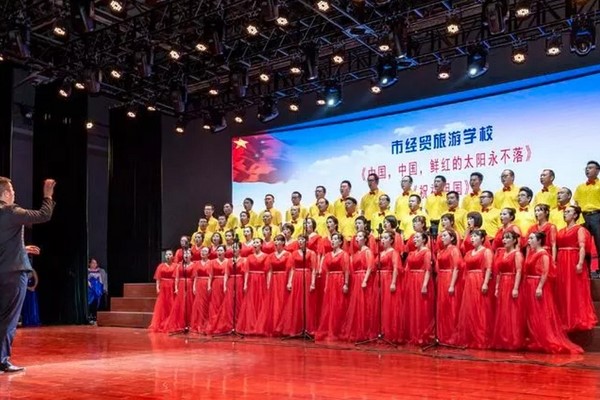 攀枝花經(jīng)貿(mào)旅游學(xué)校獻禮祖國70華誕文藝匯演