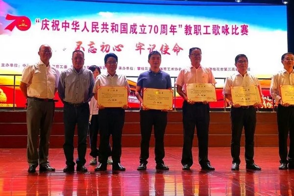 攀枝花經(jīng)貿(mào)旅游學(xué)校老師風(fēng)采