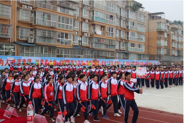 成都新運職業(yè)學(xué)校