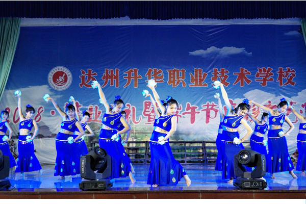 升華職業(yè)技術(shù)學(xué)校招生