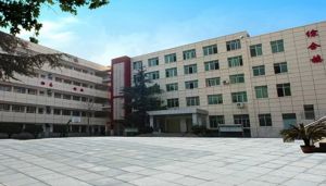綿陽航空職業(yè)學(xué)校