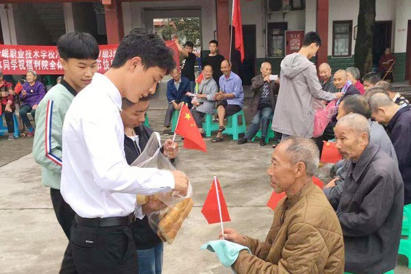 合江少岷職業(yè)技術(shù)學(xué)校師生到福利院看望慰問(wèn)老人