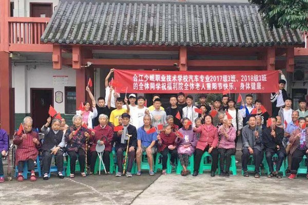 合江少岷職業(yè)技術(shù)學(xué)校師生到福利院看望慰問(wèn)老人