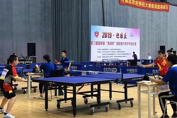2019年乒乓球比賽在四川現(xiàn)代藝術(shù)學校圓滿落幕