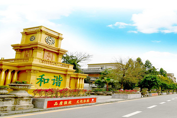 現(xiàn)代藝術(shù)學(xué)校