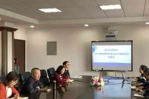 四川托普信息技術(shù)職業(yè)學(xué)院召開(kāi)“2019年高校統(tǒng)計(jì)報(bào)表工作布置會(huì)”