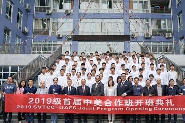 四川交通職業(yè)技術學院舉行2019級首屆中美合作班