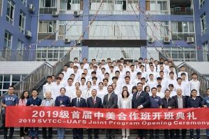 四川交通職業(yè)技術(shù)學(xué)院舉行2019級(jí)首屆中美合作班