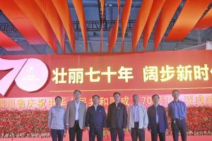 四川工業(yè)職業(yè)技術(shù)學(xué)院參觀慶祝新中國成立70周年大型成就展
