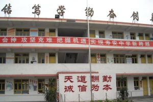 2020成都職業(yè)技術(shù)學(xué)校招生簡章以及招生專業(yè)