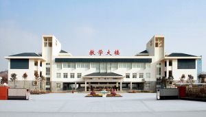 廣元市高級職業(yè)中學校