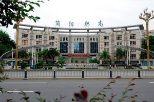 四川省簡(jiǎn)陽(yáng)市高級(jí)職業(yè)中學(xué)怎么樣 簡(jiǎn)陽(yáng)中專(zhuān)學(xué)校招生條件
