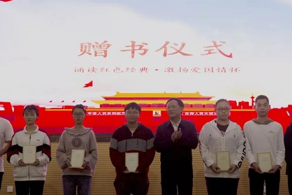 四川工業(yè)職業(yè)技術學院舉行2019年紅色經典著作誦讀活動