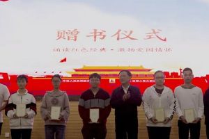 四川工業(yè)職業(yè)技術(shù)學(xué)院舉行2019年紅色經(jīng)典著作誦讀活動