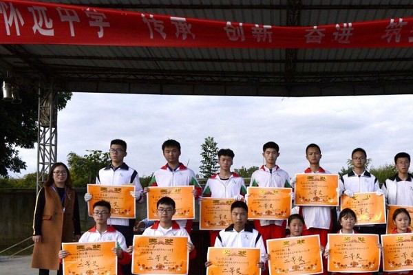 成都樹德懷遠(yuǎn)中學(xué)舉行2019年跑操比賽
