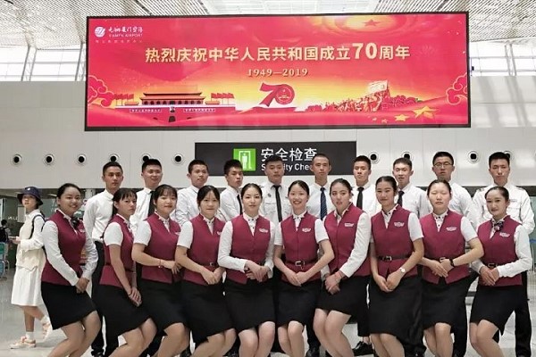 天府新區(qū)航空旅游職業(yè)學院