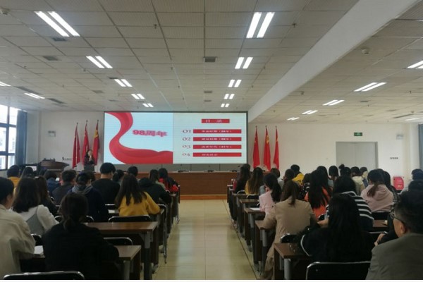 四川省志翔職業(yè)技術(shù)學(xué)校開(kāi)展2019年黨史教育專題講座
